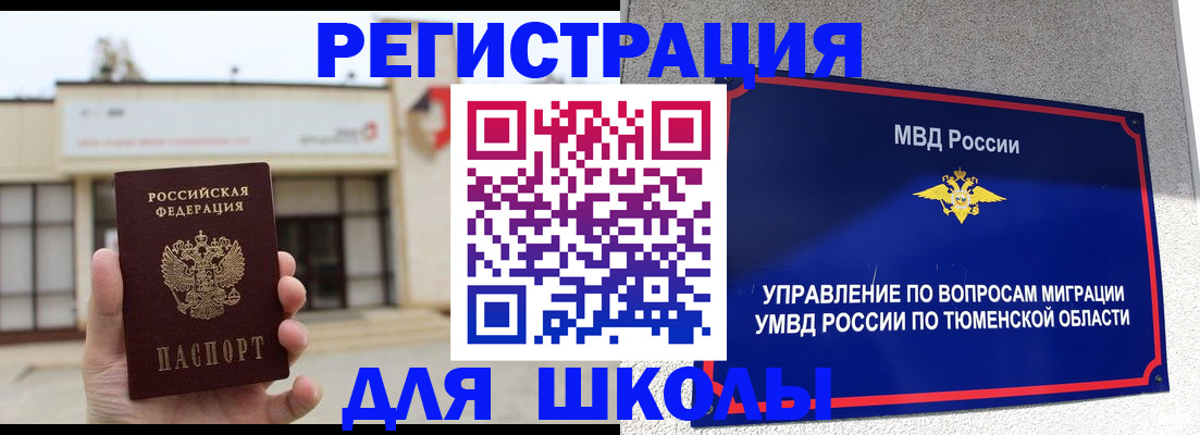 форма 3 в Омске